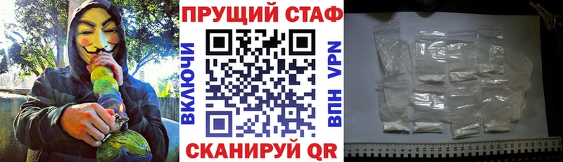 Купить наркотики Ртищево МАРИХУАНА  АМФЕТАМИН  Гашиш 