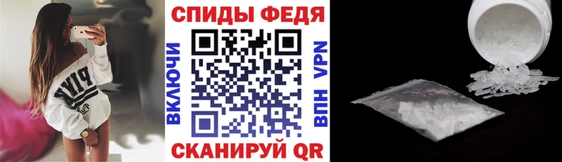АМФЕТАМИН Розовый Ртищево