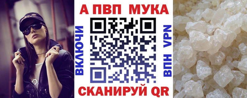 Alpha-PVP кристаллы  Ртищево 