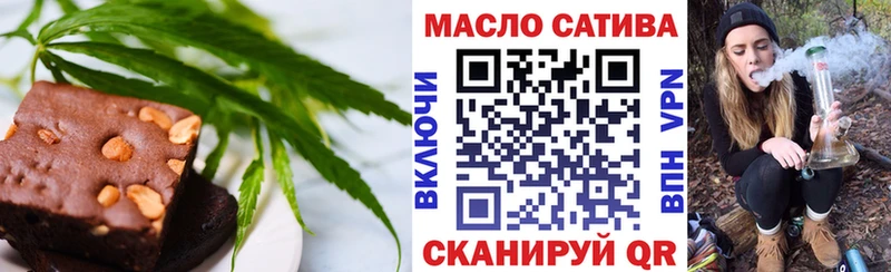 магазин продажи   Ртищево  Еда ТГК марихуана 