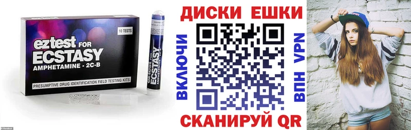 darknet наркотические препараты  что такое   Ртищево  Экстази mix 