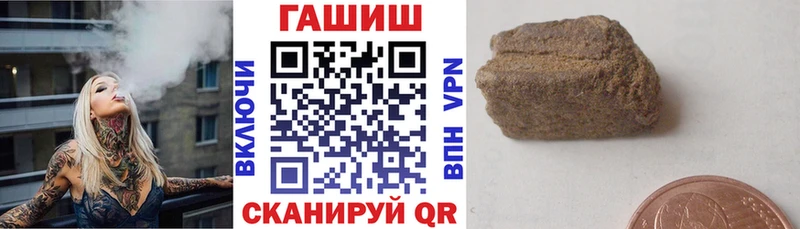 ГАШИШ Premium  купить наркотики цена  Ртищево 