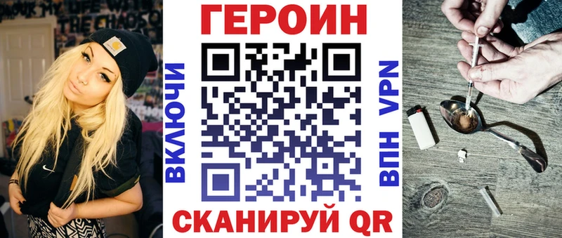 Героин гречка  Ртищево 