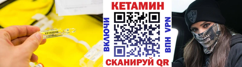 наркошоп  кракен зеркало  Кетамин ketamine  Ртищево 