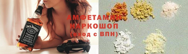 ПСИЛОЦИБИНОВЫЕ ГРИБЫ Армянск