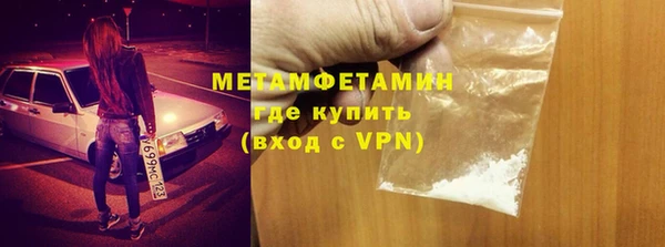 ПСИЛОЦИБИНОВЫЕ ГРИБЫ Армянск
