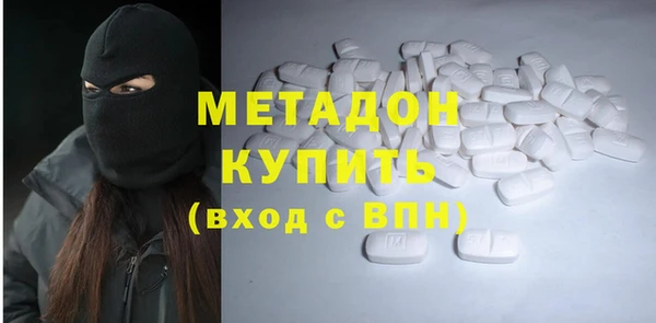 ПСИЛОЦИБИНОВЫЕ ГРИБЫ Армянск