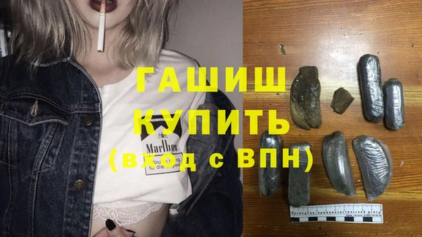 ПСИЛОЦИБИНОВЫЕ ГРИБЫ Армянск