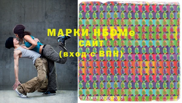 наркотики Аркадак