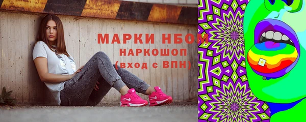 наркотики Аркадак