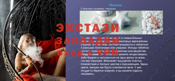 прущий лед Алексеевка