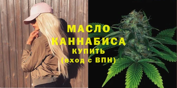 ПСИЛОЦИБИНОВЫЕ ГРИБЫ Армянск