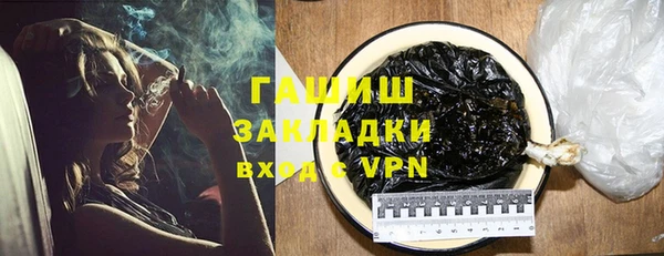 наркотики Аркадак