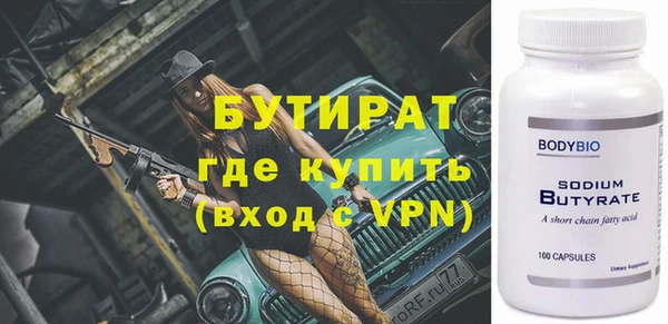 наркотики Аркадак