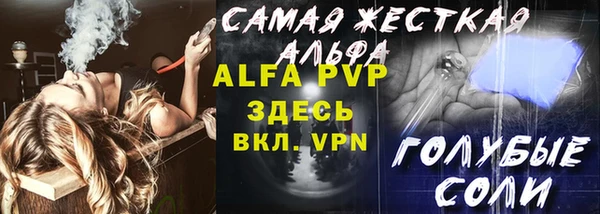 ПСИЛОЦИБИНОВЫЕ ГРИБЫ Армянск