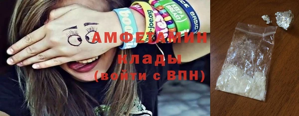ПСИЛОЦИБИНОВЫЕ ГРИБЫ Армянск