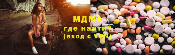 ПСИЛОЦИБИНОВЫЕ ГРИБЫ Армянск