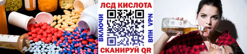 Лсд 25 экстази ecstasy  Ртищево 