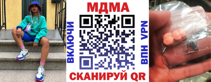 OMG сайт  даркнет клад  MDMA Molly  Ртищево 