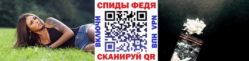 как найти закладки Ртищево Метамфетамин пудра