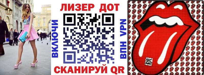 где купить наркоту  Ртищево  Наркотические марки 1500мкг 