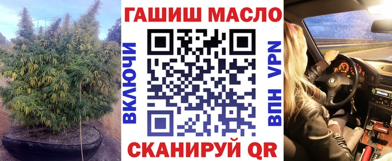 что такое наркотик  Ртищево  мега tor  Дистиллят ТГК концентрат 