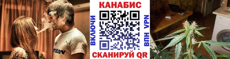 как найти наркотики  дарк нет как зайти  МАРИХУАНА THC 21%  Ртищево 
